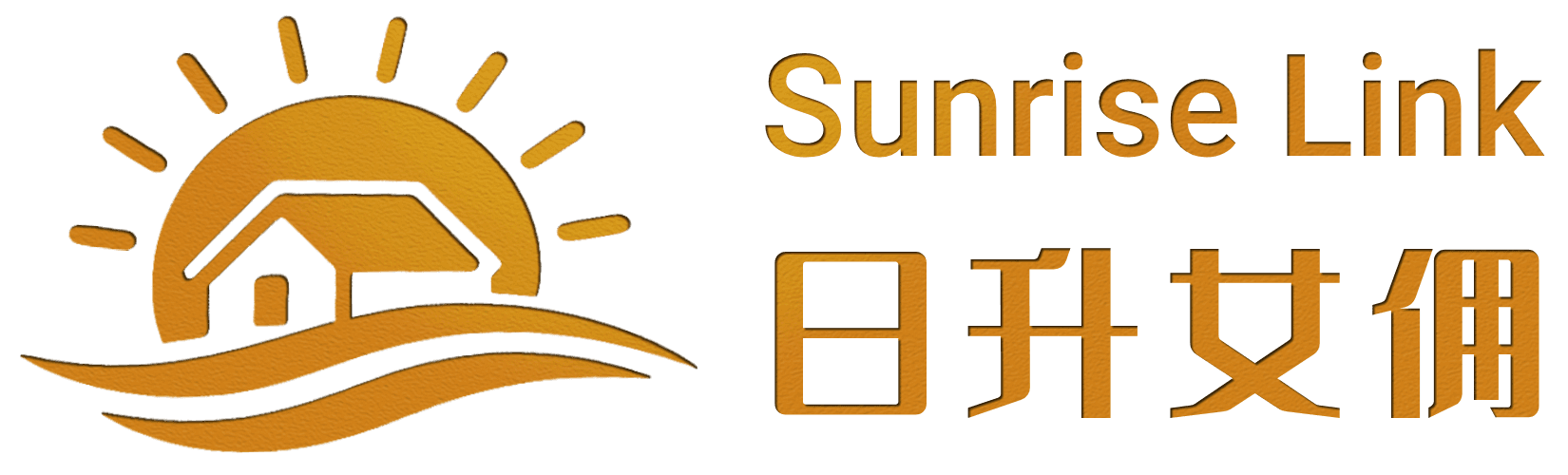 Sunrise Link domestic helper agency Singapore (MOM Licence 25C3065)